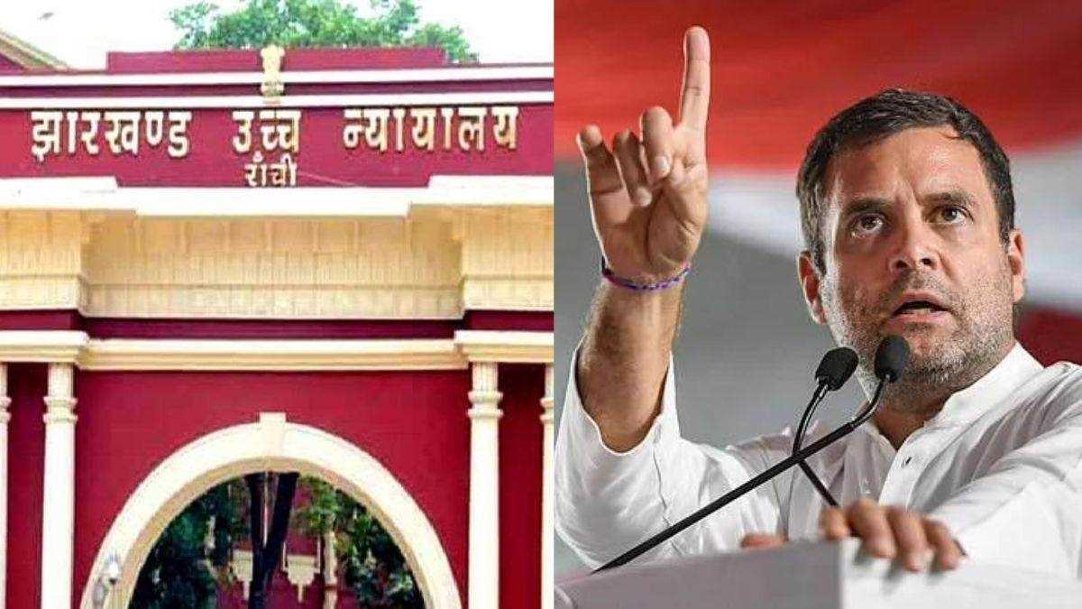 अमित शाह पर टिप्पणी मामले में राहुल गांधी को झारखंड हाईकोर्ट से राहत बरकरार